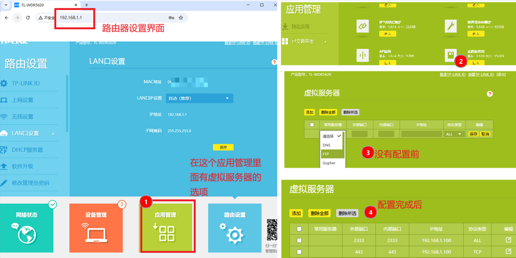 Successful setup example